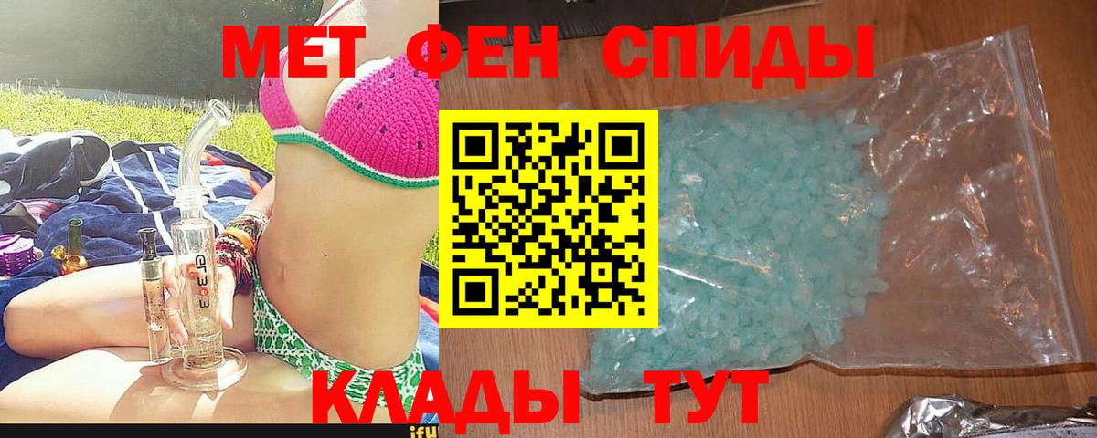 АМФ Premium  Вход с VPN  Amphetamine  Лениногорск 