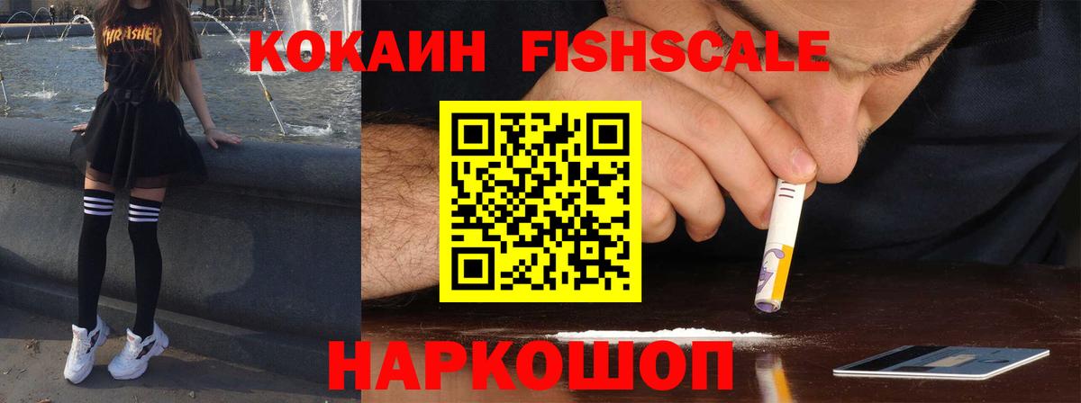 COCAIN 98%  Вход с VPN  Лениногорск 