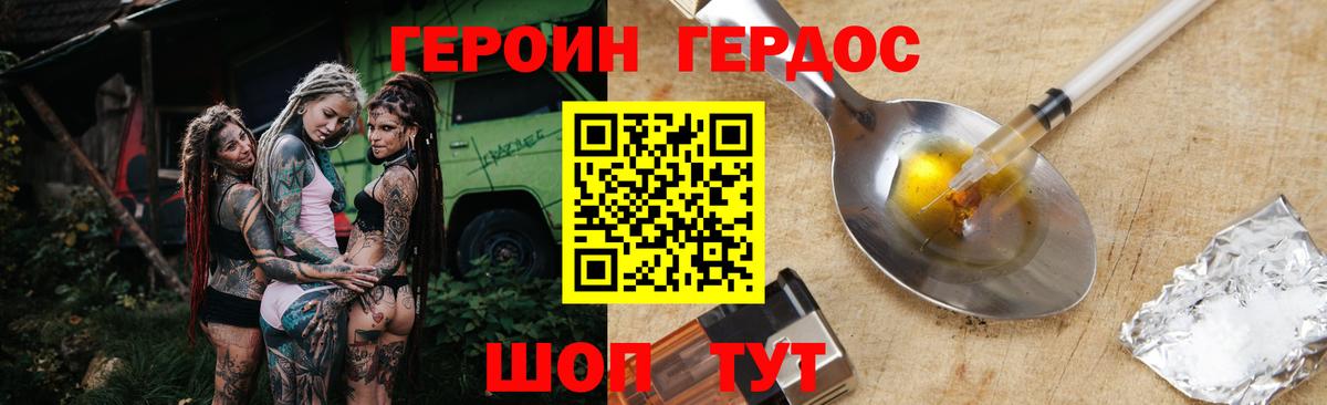 Лениногорск  Героин VHQ  ГЕРОИН  Вход с VPN 