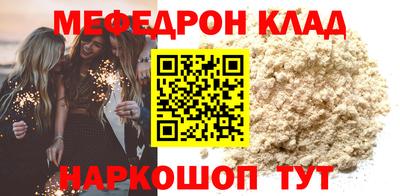 герыч Туймазы