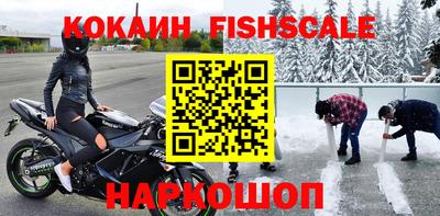 кокаин VHQ Донецк