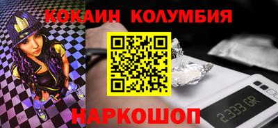кокс Дубна