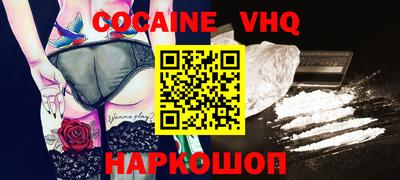 мескалин Заволжье