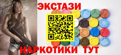 кокаин VHQ Донецк