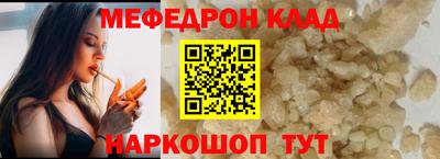кокаин VHQ Донецк