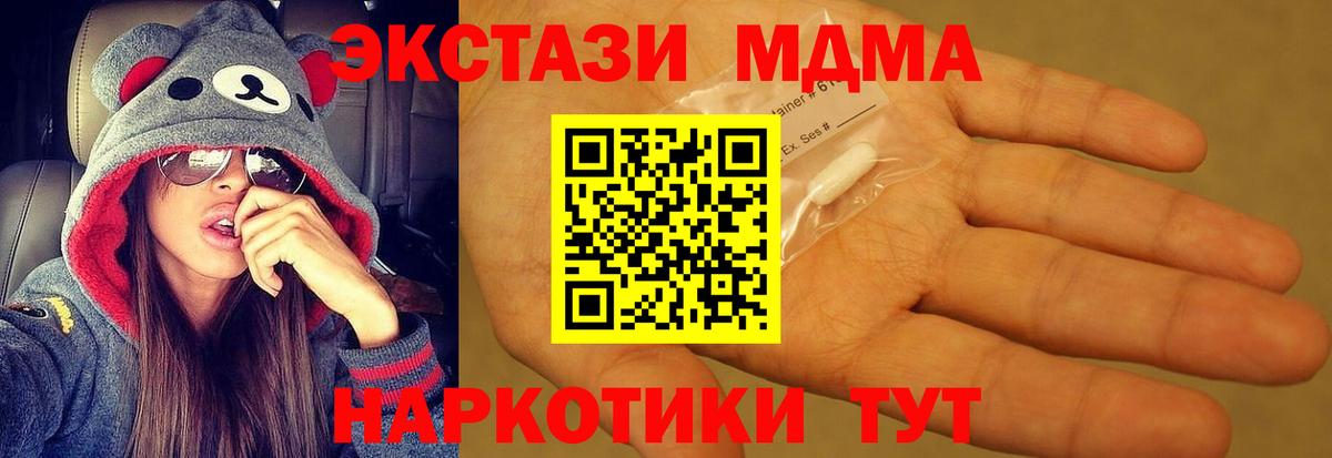 MDMA VHQ Лениногорск