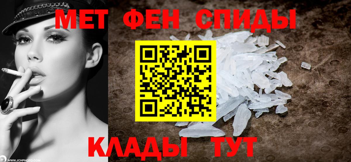 МЕТАМФЕТАМИН  Вход с VPN  Лениногорск  Метамфетамин Декстрометамфетамин 99.9%  Метамфетамин Декстрометамфетамин 99.9% 