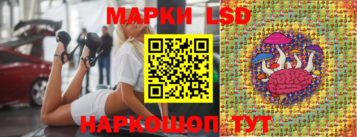 Марки NBOMe 1500мкг  Марки NBOMe 1500мкг  даркнет сайт  Лениногорск  Вход с VPN 
