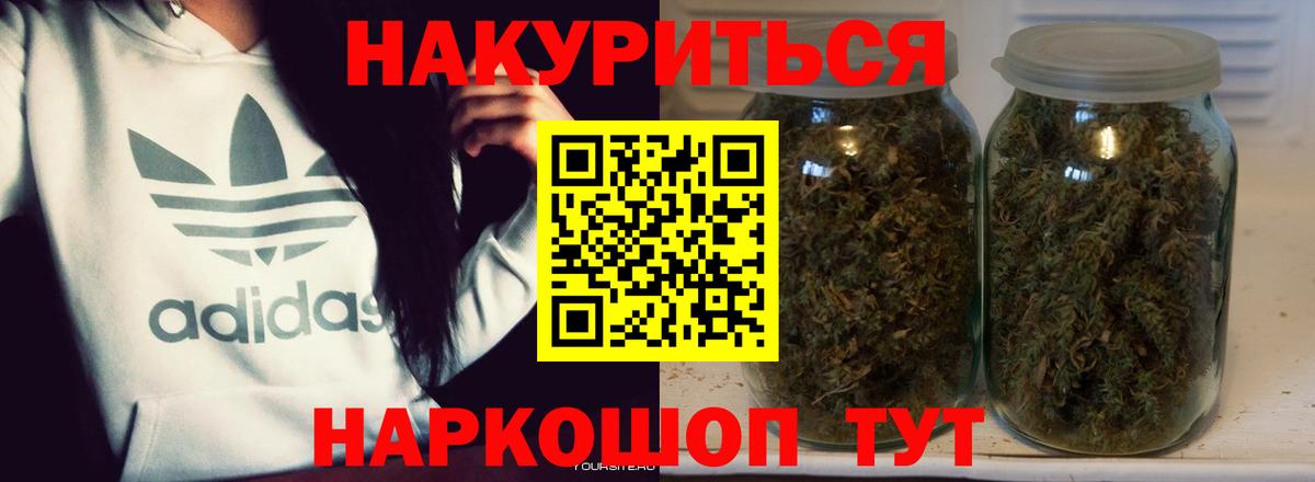 МЕТ  Лениногорск  Вход с VPN  ГАШИШ  МАРИХУАНА  Меф МЯУ МЯУ   КОКАИН 