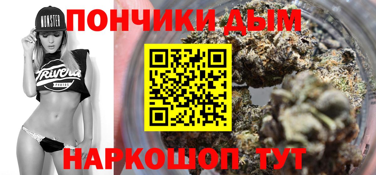 Шишки марихуана SATIVA & INDICA  Вход с VPN  Лениногорск  Шишки марихуана сатива 